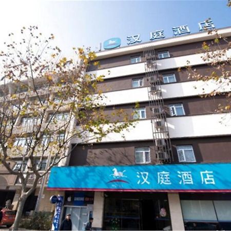 Hanting Hotel Shanghai Tangqiao Subway Station Exterior photo